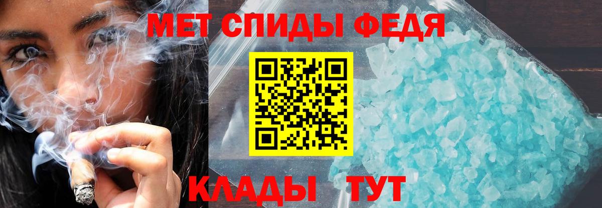 Амфетамин VHQ Ялта