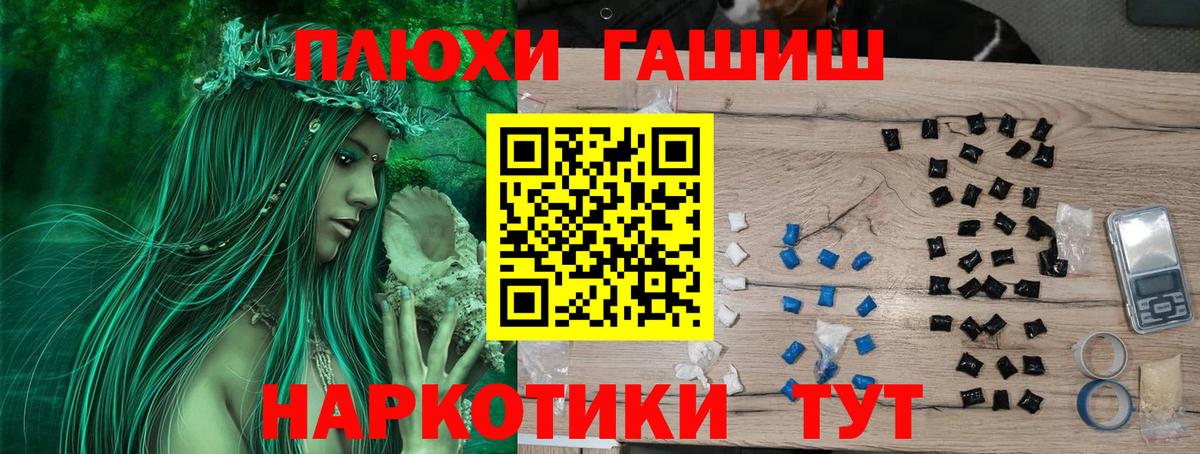 ГАШ  ГАШИШ Ice-O-Lator  Вход с VPN  Ялта  ГАШИШ хэш 