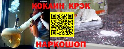 прущие крисы Бугуруслан