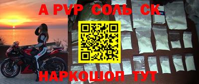 прущие крисы Бугуруслан