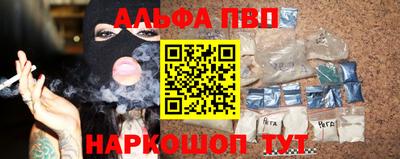 винт Будённовск
