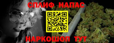 прущие крисы Бугуруслан
