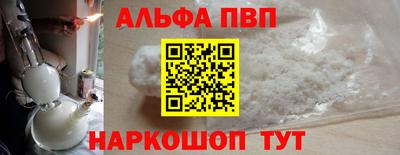 винт Будённовск