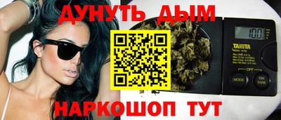 винт Будённовск