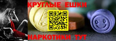 ECSTASY Бузулук