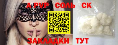 винт Будённовск