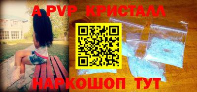 винт Будённовск