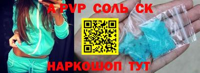 винт Будённовск