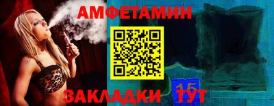 винт Будённовск