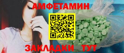 винт Будённовск
