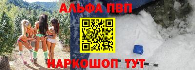 винт Будённовск
