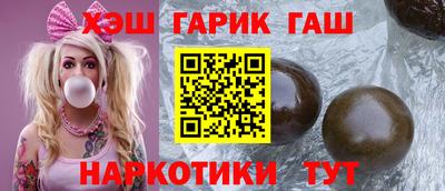 винт Будённовск