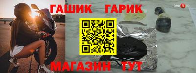 прущие крисы Бугуруслан