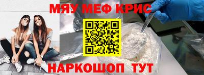 винт Будённовск