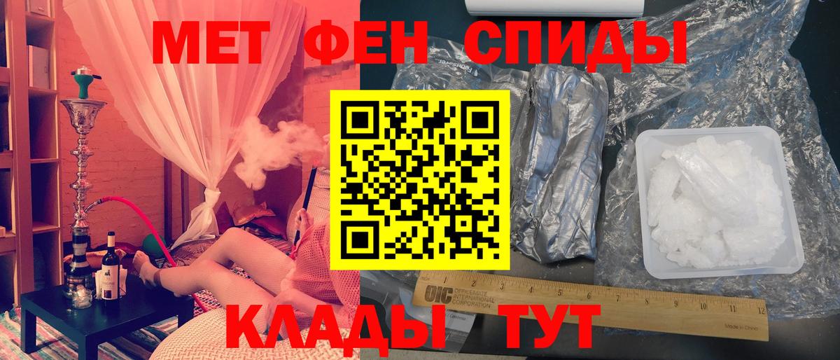 Первитин пудра Ялта