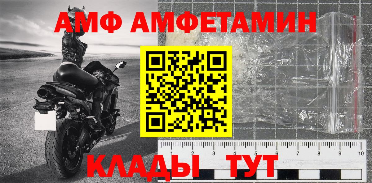 Ялта  Метамфетамин винт  Вход с VPN 