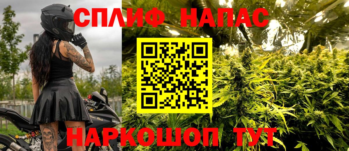 Бошки марихуана марихуана  МАРИХУАНА марихуана  Канабис VHQ  Вход с VPN  Ялта 